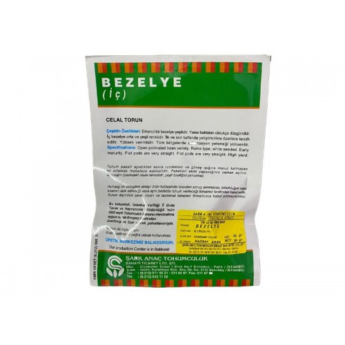 Tere Tohumu Tere Tohumu